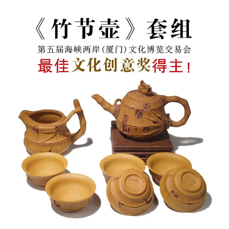 Xuandiao Kiln Yixing Household Imitation Bamboo Segment Pure Handmade Home Use Set Ingenious Production Tea Set Teapot Set