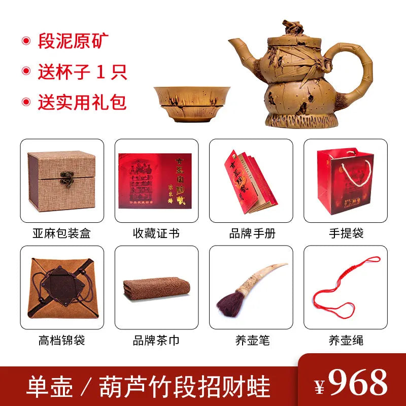 Xuandiao Yixing Famous Teapot Pure Handmade Raw Ore Gourd Bamboo Section Teapot Tea Set Household