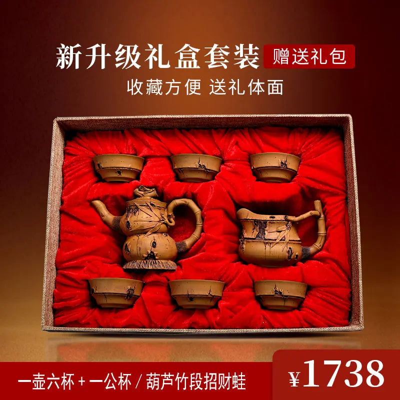 Xuandiao Yixing Famous Teapot Pure Handmade Raw Ore Gourd Bamboo Section Teapot Tea Set Household