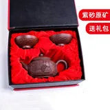Xuandiao Yixing Famous Teapot Pure Handmade Raw Ore Landscape Relief Teapot Teapot Tea Set Home