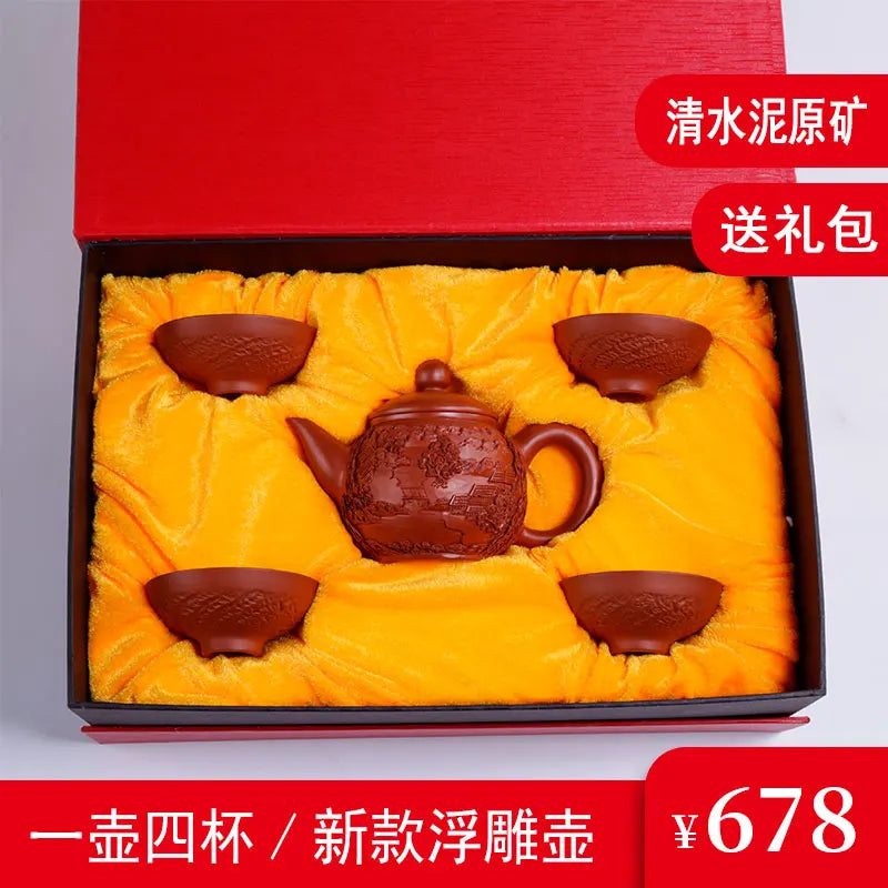 Xuandiao Yixing Famous Teapot Pure Handmade Raw Ore Landscape Relief Teapot Teapot Tea Set Home