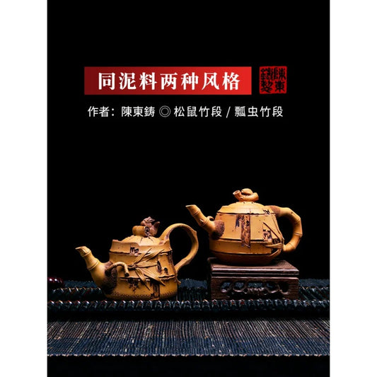 Xuandiao Yixing Famous Teapot Pure Handmade Raw Ore Squirrel Bamboo Segment Teapot Tea Set Household