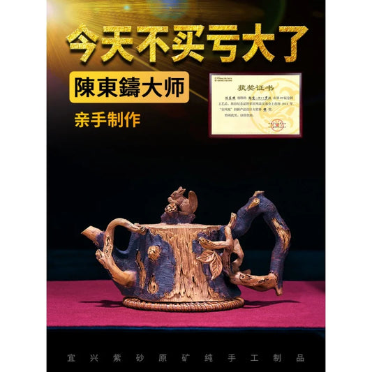 Xuandiao Yixing Famous Teapot Pure Handmade Raw Ore Squirrel Wooden Section Teapot Live Broadcast Tea Set Home
