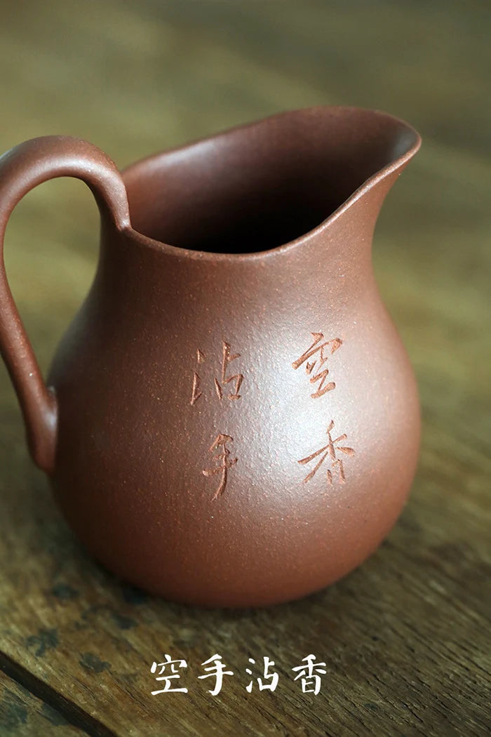Yishuitang Yixing pure handmade Zisha fair cup bottom slot qingduanni yazhuo fair cup Chahai 230 ml