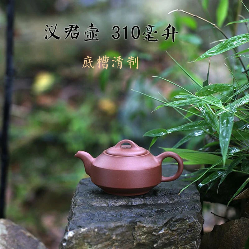 Yishuitang Yixing purple clay teapot raw ore pure manual Teapot Set household 92 bottom trough qinghanjun teapot 310c