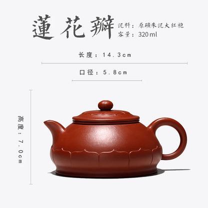 Yishuitang Yixing purple clay teapot tea set original mine handmade small coal kiln vermilion petal teapot 320ml