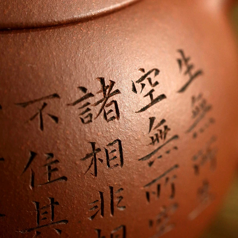 Yishuitang Yixing raw ore pure handmade purple clay pot bottom groove clear handle Xishi pot 260ml Prajna wisdom