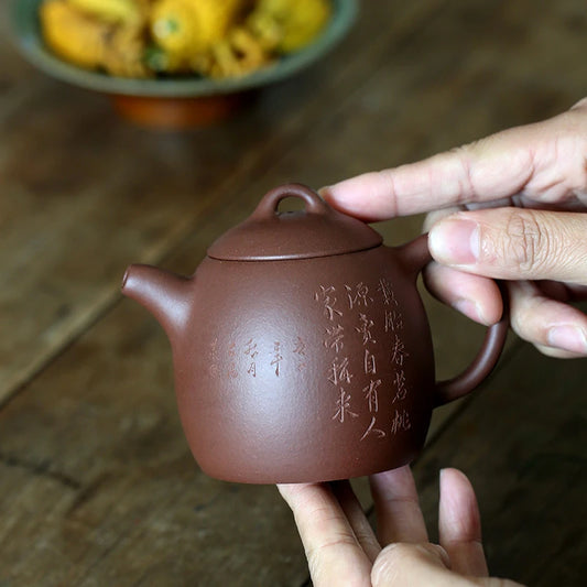 Yishuitang Yixing raw ore purple clay teapot household teapot pure handmade 92 bottom trough qingqinquan teapot 245ml