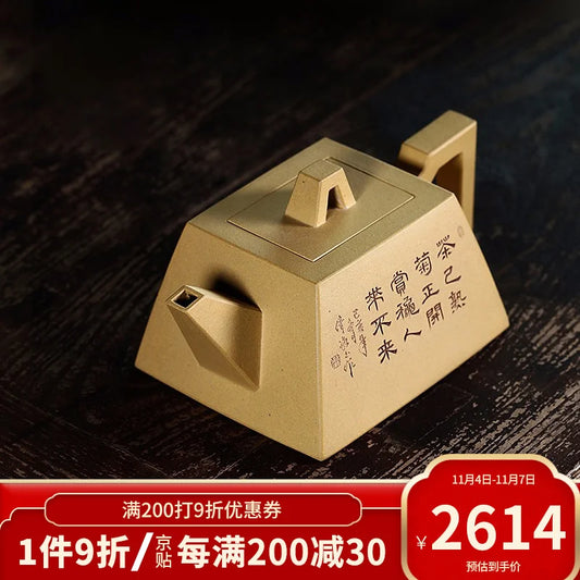 Yixing Authentic Purple Clay Pot Country Aid Zhu Qian Bingchun Hand-Carved Square Teapot Benshan Green Mud Doufang Doufang