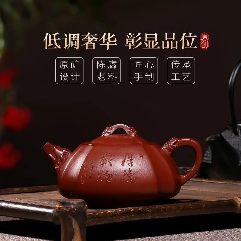 Yixing Authentic Purple Clay Pot, Pure Handmade Raw Ore, Dahongpao Longzun Pot, Household Tea Set, Teapot, Drinkware for Green