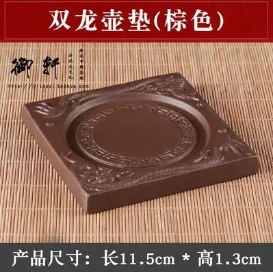 Yixing Double Dragon Purple Clay Teapot Tray, Cup Saucer, Pot Holder, Heat Insulation Coaster, Kungfu Tea Accessories