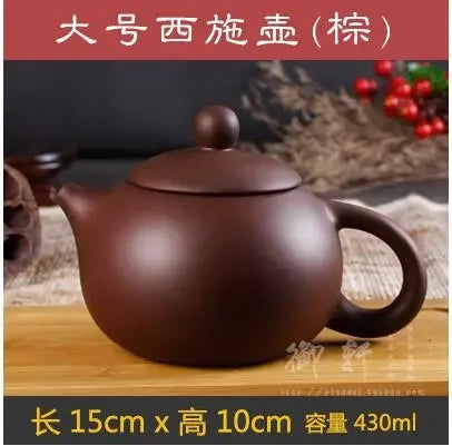 Yixing-Genuine Zisha Pot, Ball Hole, Xi Shi Pot, Handmade Clay Teapot, Large Capacity, Household Kettle, 430ml