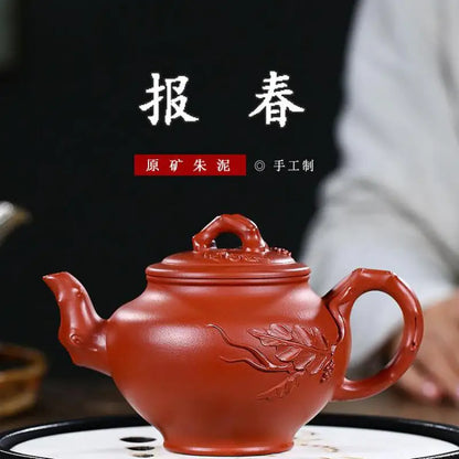 Yixing Handmade Kung-Fu Teaware, Purple Clay Drinkware, Primula Pot Tea Set, Zisha Teapot, Famous Handmade Vermilion, Puer