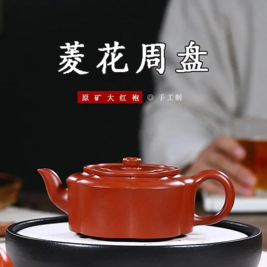 Yixing Handmade Kung-Fu Teaware, Purple Clay Drinkware, Raw Mine Dahongpao Linghua Zhoupan Teapot, Zisha Teapot, Handmade Pot