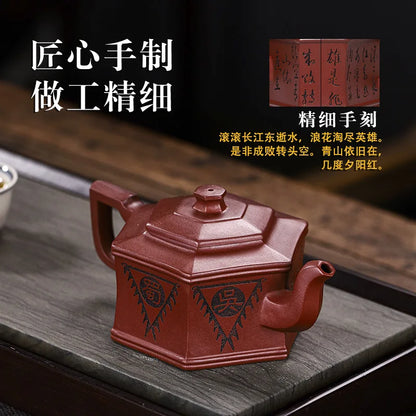 Yixing Handmade Purple Clay Pot Aged Bottom Trough Qingsi Qingxin Kungfu Tea Set Chinese Tea Pot 300ml