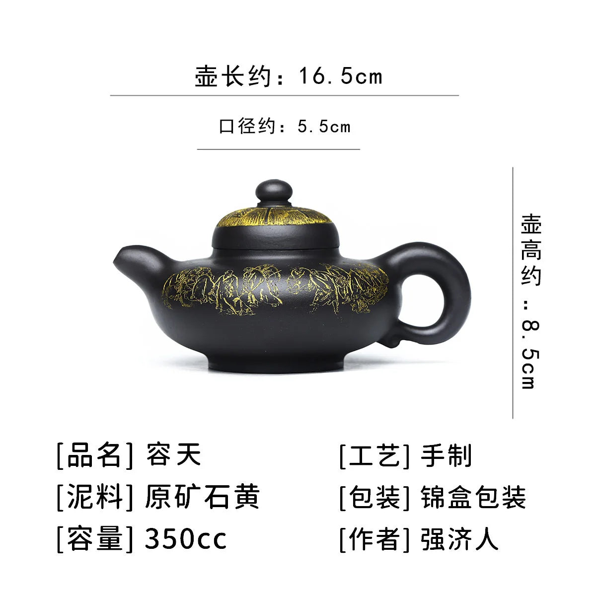 Yixing Handmade Purple Clay Pot Collection Mineral Yellow Rongtian Easy-to-Pack Water Smooth