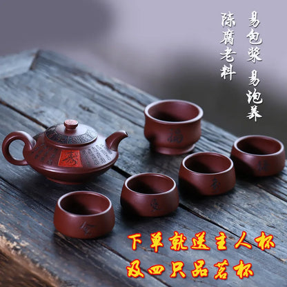 Yixing Handmade Purple Clay Pot Full Set Collection Purple Blood Sand Happiness and Longevity