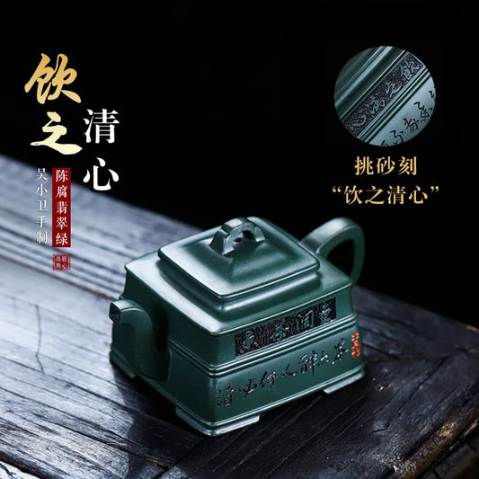 Yixing Handmade Purple Clay Pot Hundred Eyes Purple Eggplant Puree Shede Kung Fu Tea Set Chinese Teapot 300ml