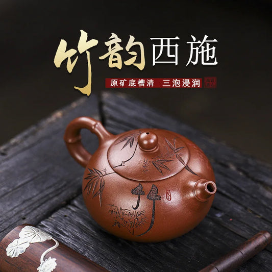 Yixing Handmade Purple Clay Pot Raw Ore Hundred Eyes Purple Clay Lucky Birds Drinking Pu'er Kung Fu Tea Set Chinese Teapot