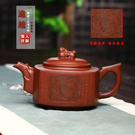 Yixing Handmade Purple Clay Pot Raw Ore Hundred Eyes Purple Clay Lucky Birds Drinking Pu'er Kung Fu Tea Set Chinese Teapot 450ml