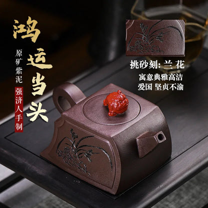 Yixing Handmade Purple Clay Pot Raw Ore Purple Clay Easy-Coated Pulp Opportunity Knocks Drip-Free
