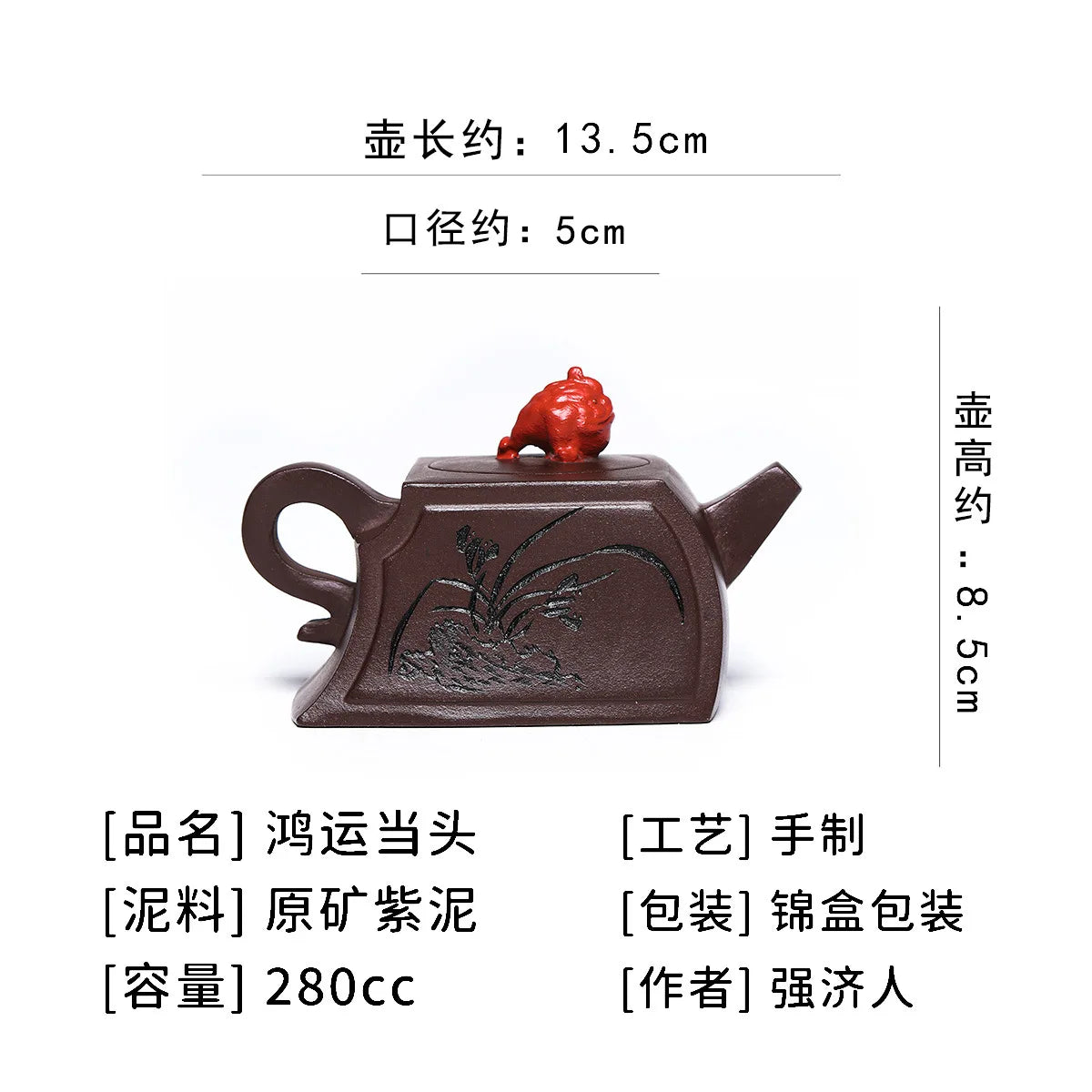 Yixing Handmade Purple Clay Pot Raw Ore Purple Clay Easy-Coated Pulp Opportunity Knocks Drip-Free