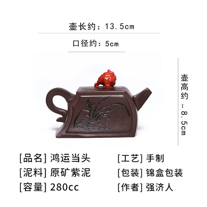 Yixing Handmade Purple Clay Pot Raw Ore Purple Clay Easy-Coated Pulp Opportunity Knocks Drip-Free