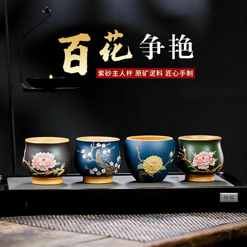 Yixing Handmade Purple Sand Raw Ore Flowers Blooming Peony Yellow Chrysanthemum Plum Cup Master Cup Big Mouth Tea Cup Kombucha