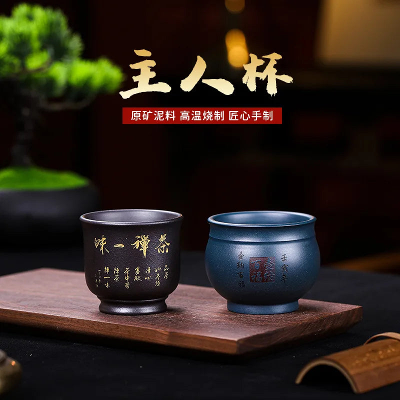Yixing Handmade Purple Sand Raw Ore Master Cup Big Mouth Tea Cup Kung Fu Tea Cup