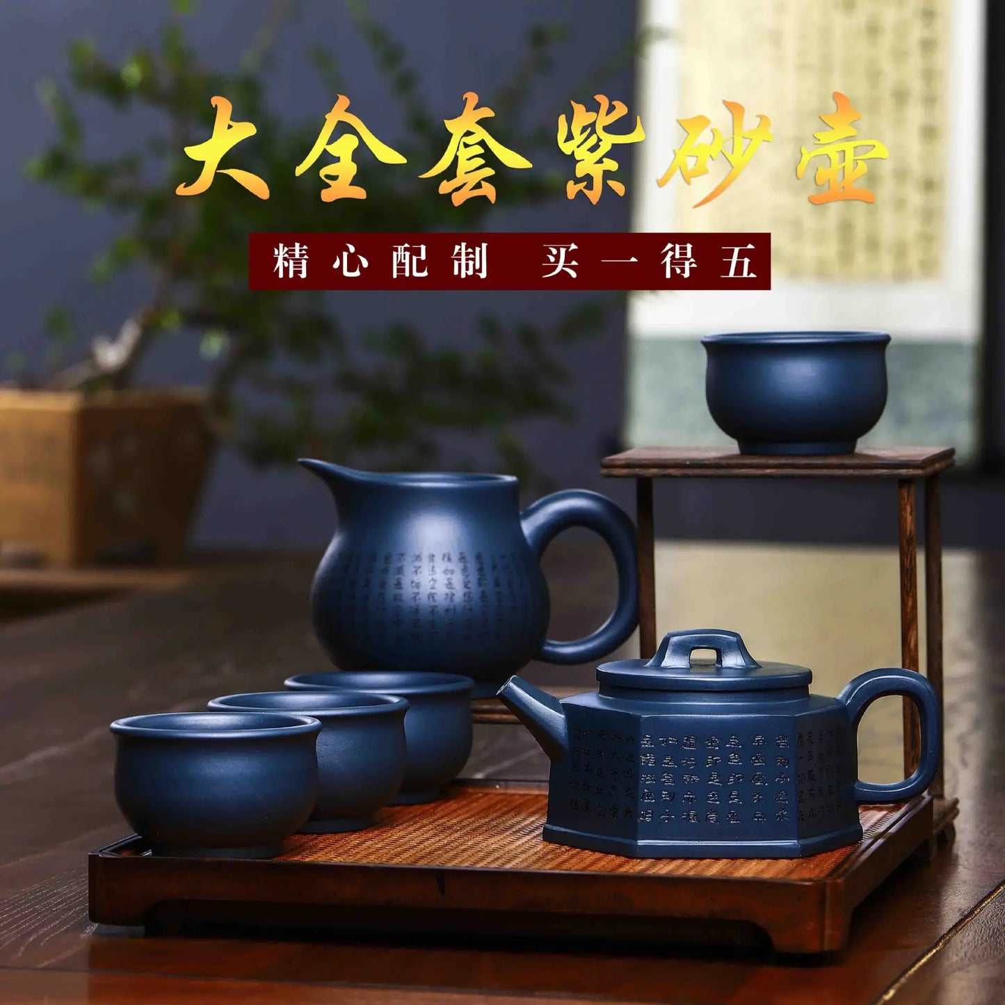Yixing Handmade Yixing Clay Teapot Aged Azure Mud Fender Square Heart Blue Easy to Pack Water
