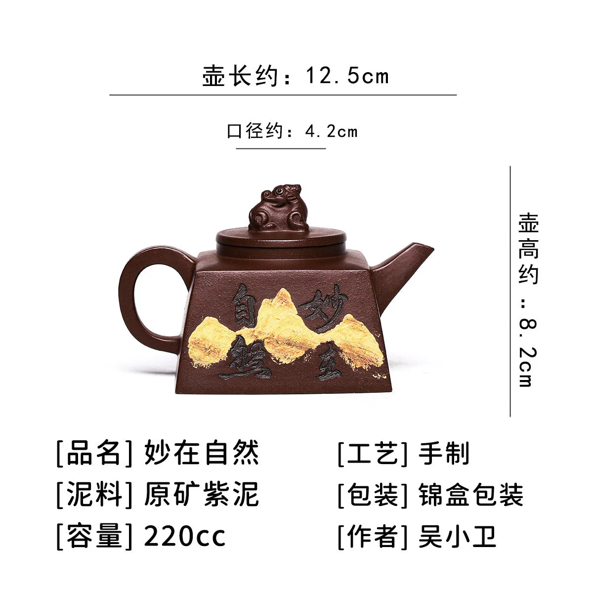 Yixing Handmade Yixing Clay Teapot Certificate Raw Ore Purple Clay Miaoin Natural Health Pot Pulp-Wrapped