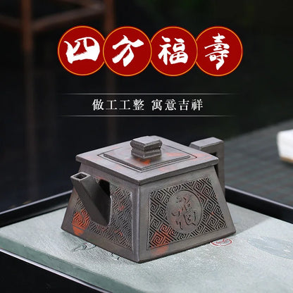 Yixing Handmade Yixing clay teapot Original Mine Old Purple Clay Qin Bottle Square Pot Large Capacity Kung Fu Tea Set 200ml