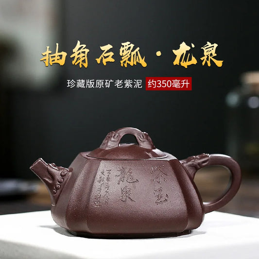 Yixing-Old Purple Mud Clay Pot, Famous Handmade Longquan Square, Concerted Angle, Stone Ladle Teapot, Yixing Original Mine
