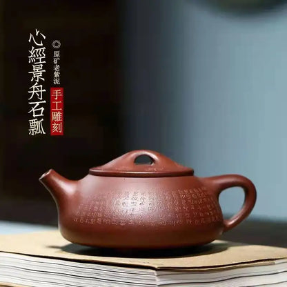 Yixing Ore Purple Mud Heart Sutra Jingzhou Stone Scoop, Handmade Clay Teapot, Famous Drinkware, Teaware