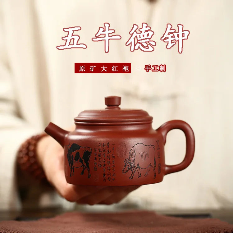 Yixing Purple Clay Handmade Tea Set, Filter Teapot, Beauty Kettle, Raw ore Mud, Tea Set, Drinkware,Suit for Green Tea,Dark Purpl