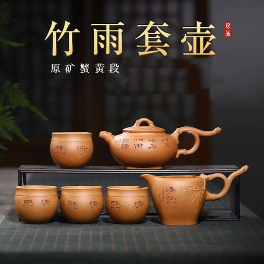 Yixing Purple Clay Pot Bamboo Rain Teapot Set One Pot Four Cups Pitcher Gift Raw Ore Crab Ovary Section Clay Pot