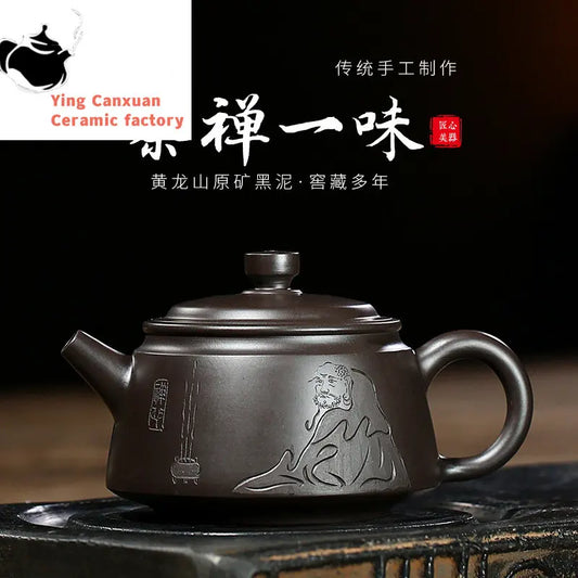Yixing Purple Clay Pot Black Clay Tea Zen Blindly Purple Clay Pot Kung Fu Tea Set Teapot Capacity 200ml