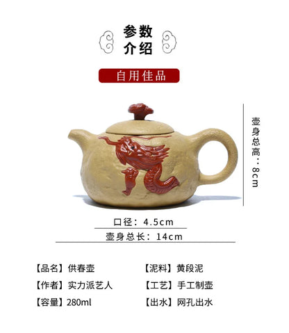 Yixing Purple Clay Pot Famous Handmade Raw Ore Beige Clay for Spring Large Capacity 200cc