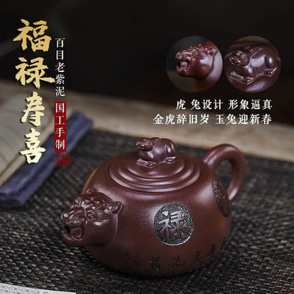 Yixing Purple Clay Pot Full Handmade Pot Hundred Mesh Old Yixing Clay Certificate Full Luck, Wealth, Long-Lived and Happy out