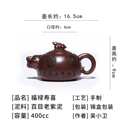 Yixing Purple Clay Pot Full Handmade Pot Hundred Mesh Old Yixing Clay Certificate Full Luck, Wealth, Long-Lived and Happy out