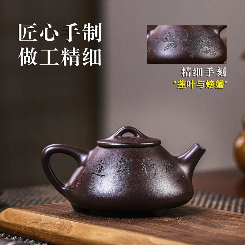 Yixing Purple Clay Pot Handmade Ripe Stone Ruby Ruyi Pu'er Chinese Tea Pot Kung Fu Tea Set 300ml
