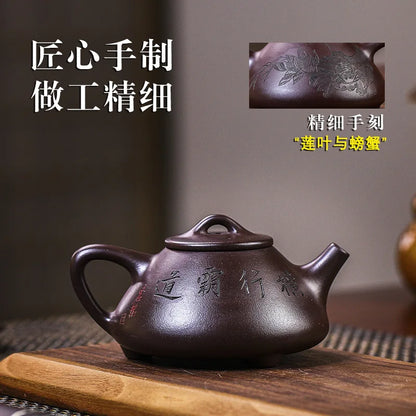 Yixing Purple Clay Pot Handmade Ripe Stone Ruby Ruyi Pu'er Chinese Tea Pot Kung Fu Tea Set 300ml
