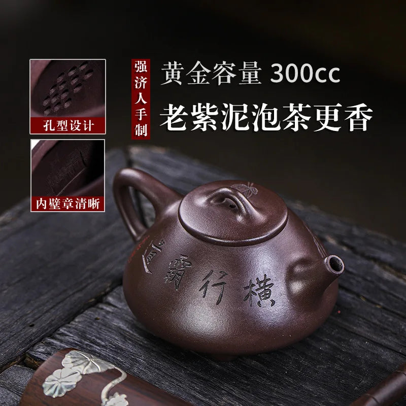 Yixing Purple Clay Pot Handmade Ripe Stone Ruby Ruyi Pu'er Chinese Tea Pot Kung Fu Tea Set 300ml