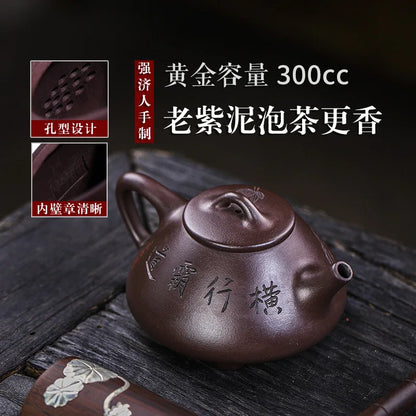 Yixing Purple Clay Pot Handmade Ripe Stone Ruby Ruyi Pu'er Chinese Tea Pot Kung Fu Tea Set 300ml