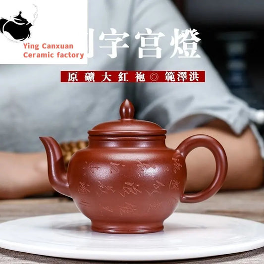Yixing Purple Clay Pot Raw Mine Dahongpao Lettering Palace Bulb Teapot 230ml Kung Fu Tea Set