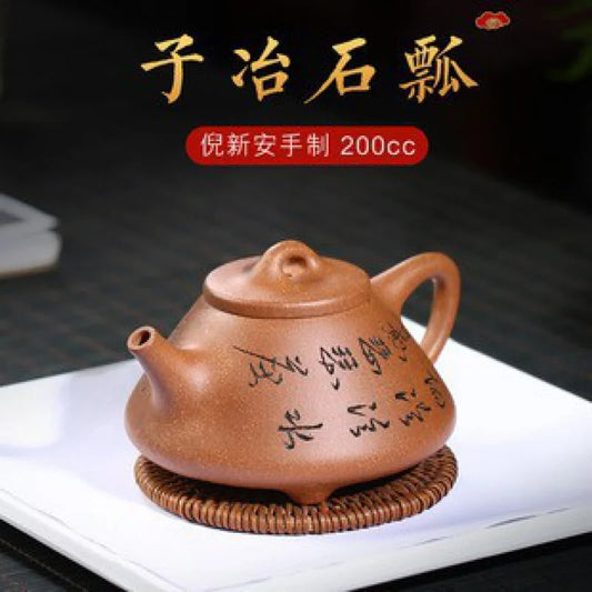Yixing Purple Clay Pot Raw Ore Crab Huangduziye Shipiao Teapot Ni Xin'an Tea Set Wholesale Factory One Piece Dropshipping