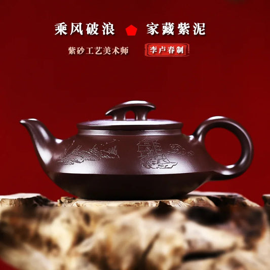 Yixing Purple Clay Pot Riding the Wind and Waves Home Collection Old Purple Clay All Handmade Kung Fu Tea Set Chinese Teapot