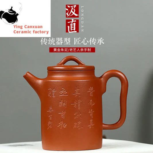 Yixing Purple Clay Pot Zhuni Hand-lettering Jizhi Kung Fu Tea Set Teapot Capacity 250ml