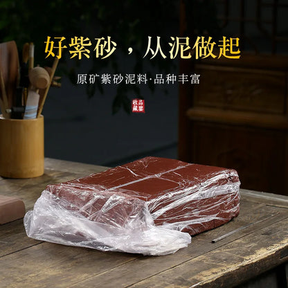 Yixing Purple Clay Raw Ore Purple Clay Authentic Dahongpao Tea Factory Direct Sales Rain Medium Sand One Piece Dropshipping Good