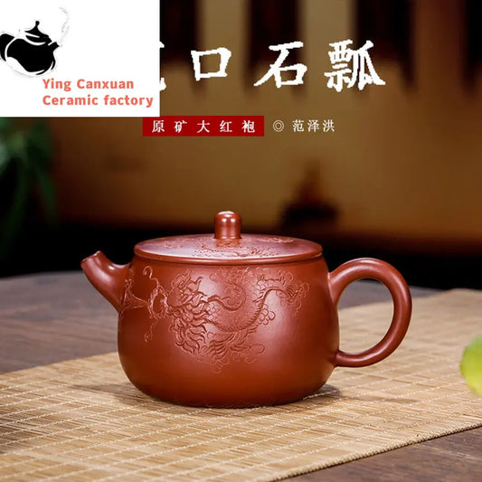 Yixing Purple Clay Teapot Dahongpao Carved Dragon Pattern Wide Mouth Stone Spoon Pot Kung Fu Tea Set Teapot 250ml
